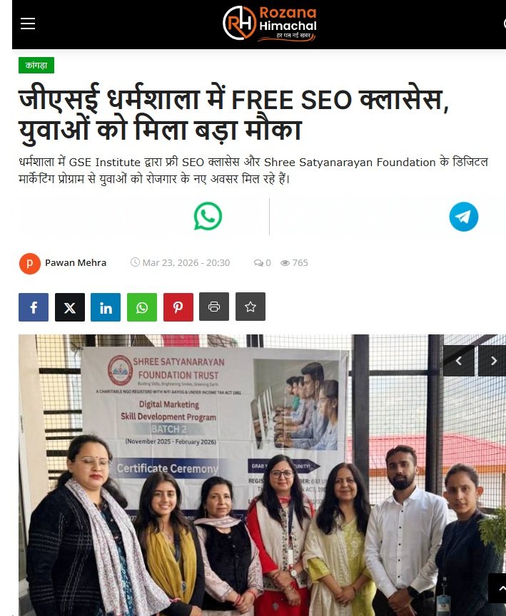 Abhinav Anand featured in Rozana Himachal